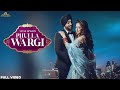 Phulla wargi  amar singh  official  latest punjabi song 2022