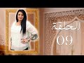 مسلسل شيء من الماضي الحلقة 9 التاسعة بطولة عبدالله الحريبي و منذر خليل