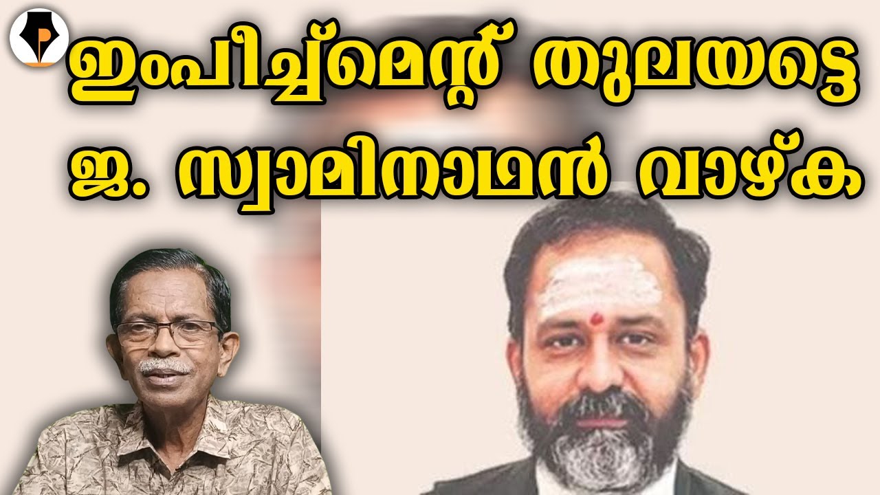 കൊളുത്തടാ വിളക്ക്‌ | T G MOHANDAS |