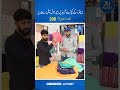 Branded Cloth Wholesale Market In Lahore | Eid Offer on Ladies Suits | JU Point