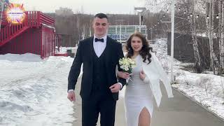 Первая свадьба в парке Поляна 23 03 23 (Иркутск, Ангара)