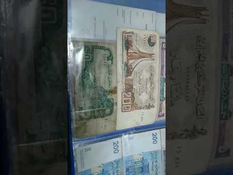 50 Dinar Algérien 1977 And 200 Dinar 1983 