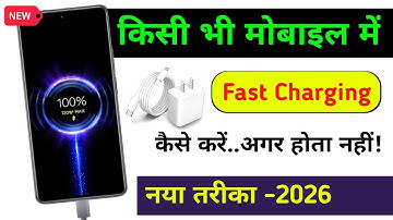 Developer Option Hidden Setting to Enable Fast Charging any Android |Phone ko Fast Charge Kaise kare
