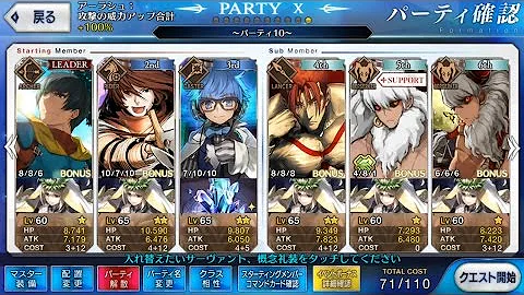 تحميل ネロ祭 銅 تحميل ネロ祭 銅