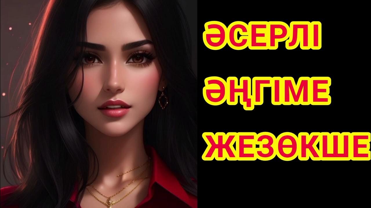 Жыныстық қатынас Sims 3 BDSM
