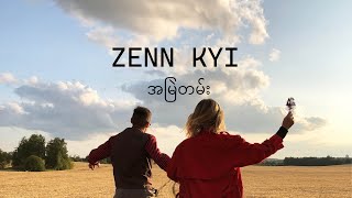 Zenn Kyi - Forever - အမြဲတမ်း ( Lyrics Video )