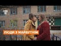 «Може, в раю донька скаже дякую», — мама дівчини з аутизмом | «Люди з майбутнім»