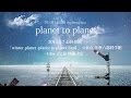 DE DE MOUSE planet to planet spot の動画、YouTube動画。