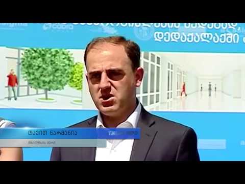 მეტროსადგურ ”უნივერსიტეტის” მშენებლობა იწყება