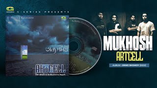 Mukhosh | মুখোশ | Artcell | Onno Shomoy | Original Track | Bangla Band Song