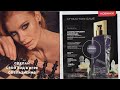 ОБЗОР КАТАЛОГА AVON 02/2022 ЧАСТЬ 1