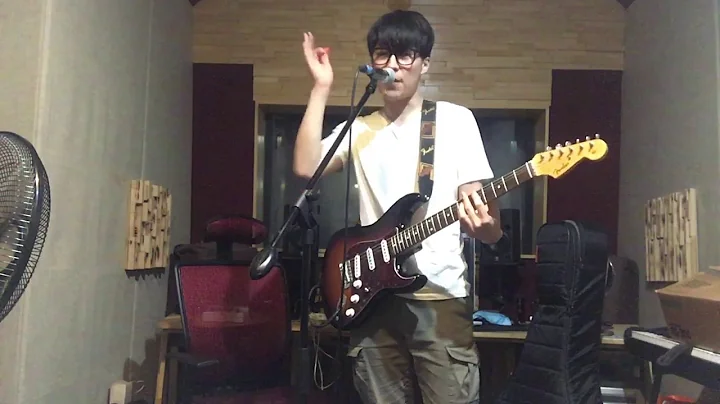Don't - Ed Sheeran (Cover)