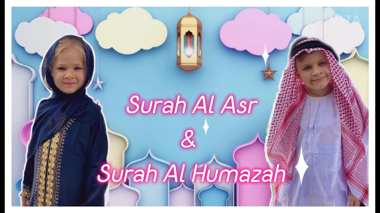Quran For Kids Surah Al Asr And Surah Al Humazah With Diana And Roma