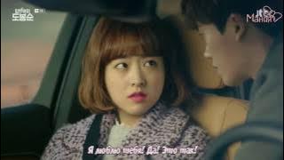 Kim Chung Ha ( I.O.I) – 두근두근 (Pit-A-Pat) (Strong Woman Do Bong Soon OST) [рус суб]