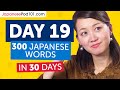 Day 19: 190/300 | Learn 300 Japanese Words in 30 Days Challenge