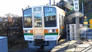 【213系】JR飯田線 下島駅に普通岡谷行き到着