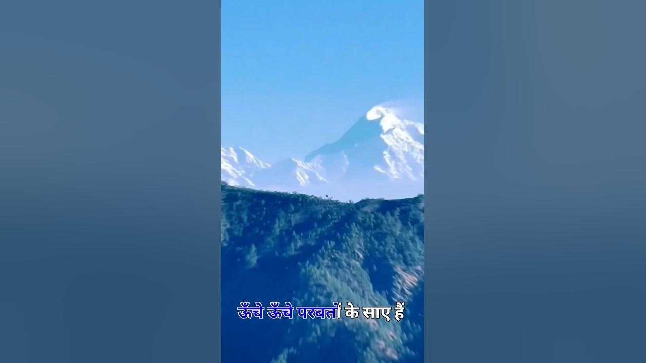 Panchhi Soor Main Gaate Hain Udit Narayan Song Youtube Shorts Video #shorts #youtubeshorts #short Panchhi Soor Main Gaate Hain Udit Narayan Song Youtube Shorts Video #shorts #youtubeshorts #short