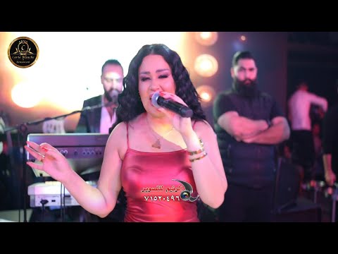 سارية السواس يمتا الزلم تغار حفلة نار الخوف يرجف الخواف 2024