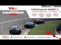 LIVE - ROUND 3-NURBURGRING-SRO E-SPORTS GT SERIES 2020