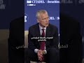 الأمين العام السابق للناتو في حرب إيران لم تأخذوا رأينا 