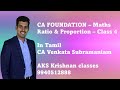 Ca foundation maths ratio and proportion class 1 tamil ca venkat aks krishnan classes