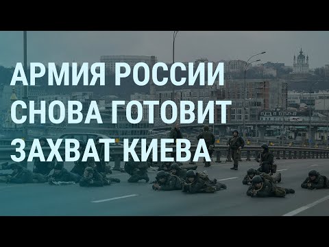 Новый массированный ракетный удар по Украине. "Живой щит" в Бахмуте. Зеленский во сне | УТРО