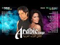 A Curated Collection Of The Best And Most Popular Arabic Songs افضل الاغانى العربية حماقي شيرين A Curated Collection Of The Best And Most Popular Arabic Songs افضل الاغانى العربية حماقي شيرين