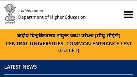 cucet syllabus 2022 | cucet syllabus 2022 for ug | cucet syllabus 2022 for pg | cucet preparation