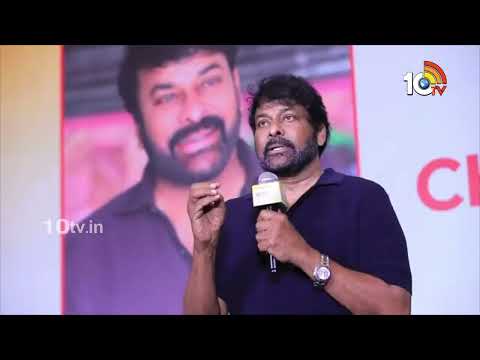 ఇలాంటి వాటికి నేనెప్పుడూ ముందు ఉంటా | Chiranjeevi Full Speech in Blood Donation Camp | 10tv Ent
