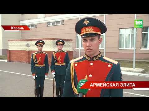 15 призывников из Татарстана отправились служить в Преображенский полк