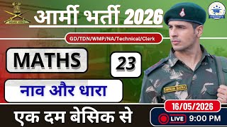 Army Exam Topic Wise Practice Class 2025 | Boat &amp; Stream नाव और धारा Concepts |Army Maths Class 2025