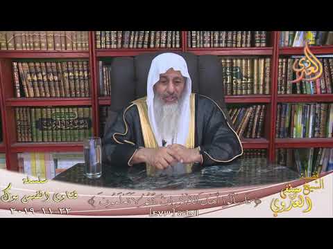 حكم من لم يدعو فى السعى بين الصفا والمروة الشيخ مصطفي العدوي