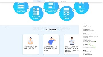 九章算法Twitter微博前端react项目实战课代表happy7232