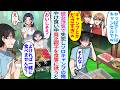 【漫画】彼女が社長候補社員と浮気しキャンプをドタキャン「貧乏臭いしめんどくさw」失恋した俺がBBQをやけ食い中に貧乏親子と遭遇「一緒に食べてくれませんか？」食事に誘うと…