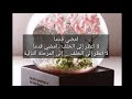 اغنية ICONIQ - Light Ahead مترجم عربي