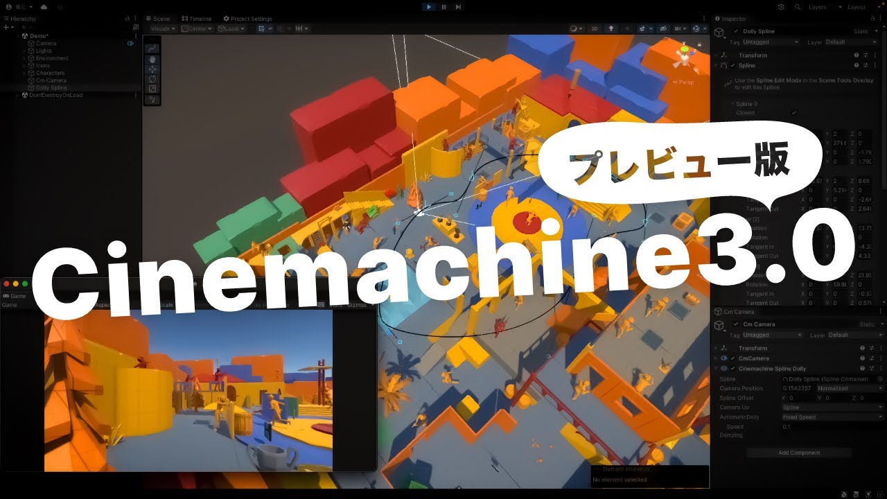 Unity プレビュー版 Cinemachine 3.0 紹介 - YouTube