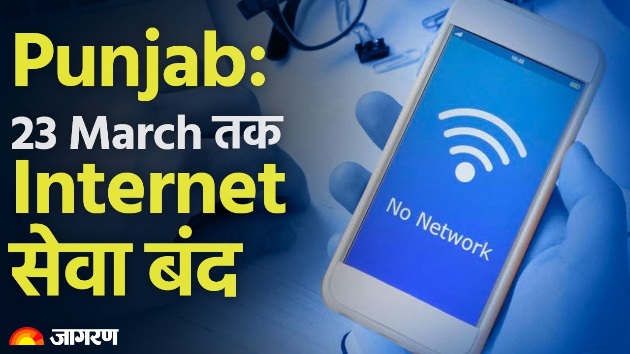 Punjab Ban Today in several Punjabi districts,