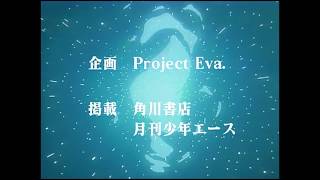 Neon Genesis Evangelion OP (Broadcast ver.)