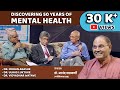 Mental health  dr anand nadkarni with dr mohan agashe dr vidyadhar watave dr ulhas luktuke