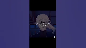 Music ست نينا أنمي نينا العروس المرصعة بالنجوم Anime انمي Animeedit 