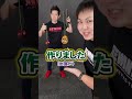 【ヨーヨー】ディアボロと一緒にやってみてください！ #Shorts