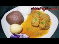          mutton kheema balls mutton kaima in kannada