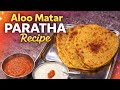 Aloo Matar Ka Paratha | Easy Homemade Recipe