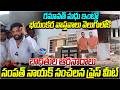 Shocking Truths from Ramavath Madhu House | Sampath Naik Sensational Facts | Singer Mangli Scam