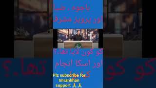 #AftabIqbal  #neutrals #pti #shortsvideo #tiktokvideo #newstoday #imrankhan#imrankhanpti #shortvideo