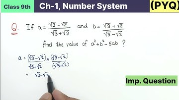 Class 9th Chapter 1 Number System Important Questions Based on Rationalisation CBSE New NCERT