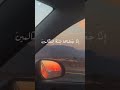 أذلك خير ن ز لا ام شجرة الزقوم سورة الصافات محمد اللحيدان اكسبلور قرآن