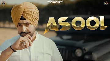 Asool (Official Video) Gill Manuke | Trappy | Latest Punjabi Songs 2023