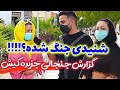 جزیره کیش - YouTube