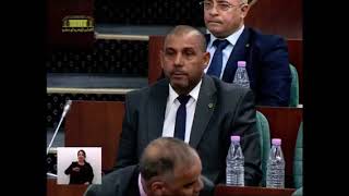 السيد وزير الري بـالمجلس الشعبي الوطني للإجابة على أسئلة شفوية